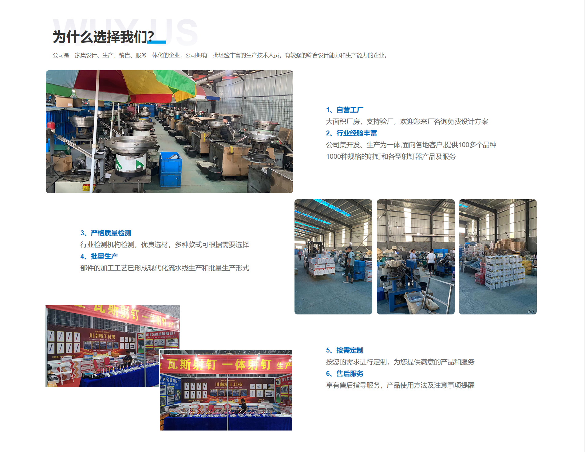 haibao
