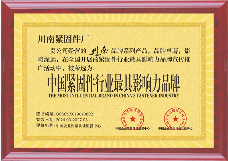 资质证书