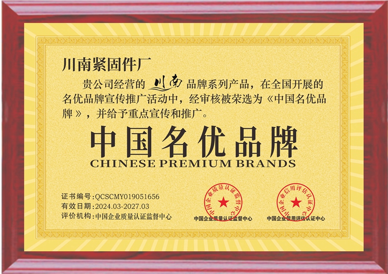 资质证书