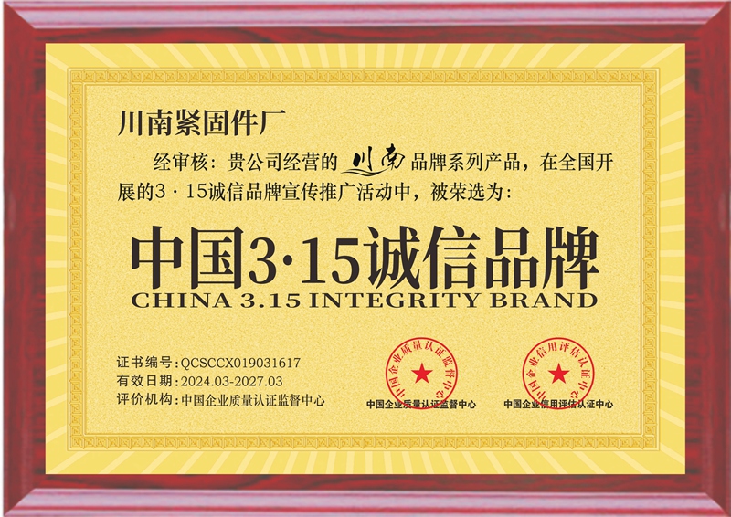 资质证书