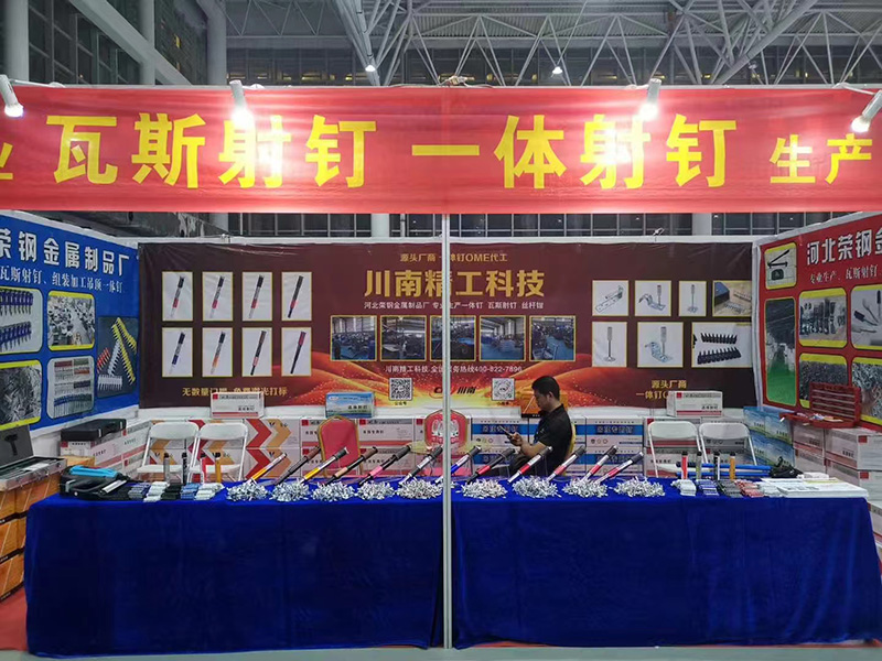 展会一角