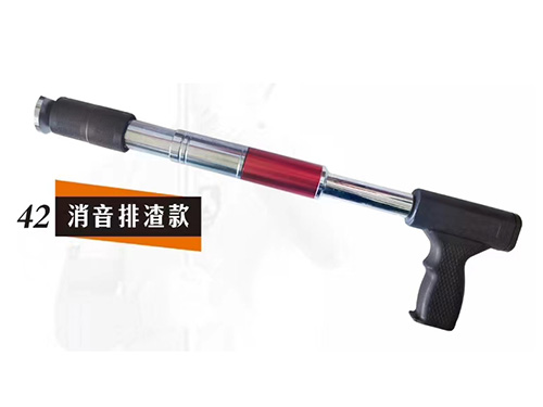 消音排渣款吊顶固钉器